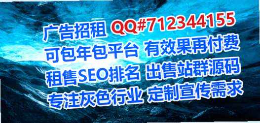 天山捐卵房地产门市部